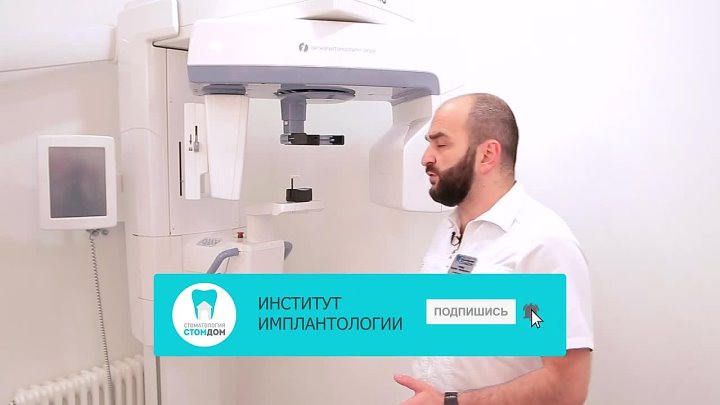 Превью ролика: стоматология